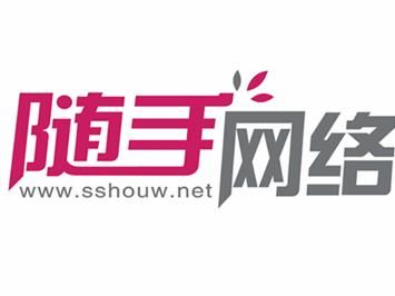 咸陽隨手網(wǎng)絡(luò)信息技術(shù) 數(shù)字時代的技術(shù)賦能者